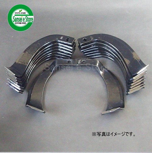 ヤンマー 耕うん機 Sサイド 16本組 耕うん爪セット [TOA 2-07]