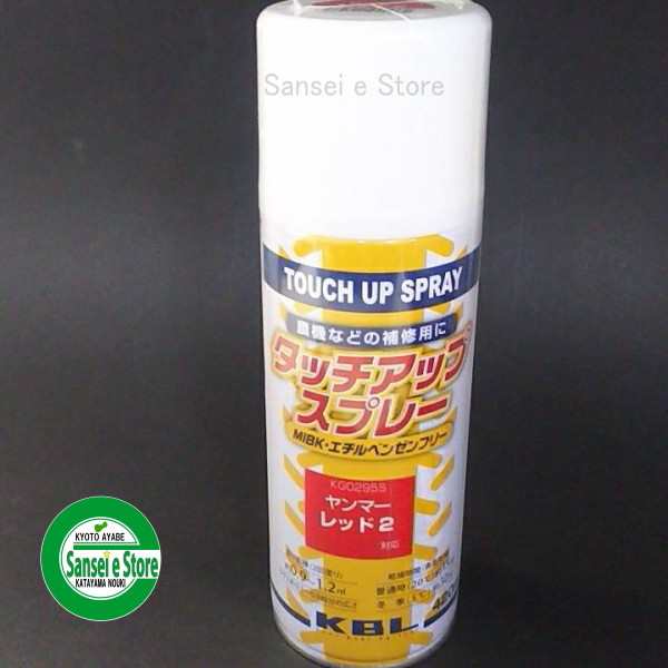 期間限定セール価格|コンバイン用ゴムクローラー|ヤンマー GC471|450x90x47|KBL J4547NE|2本 - 3