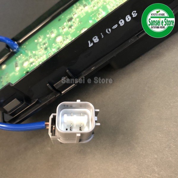 クボタ トラクター KL210/KL230/KL250用　MCオート コントローラ[T1272-32600]_3