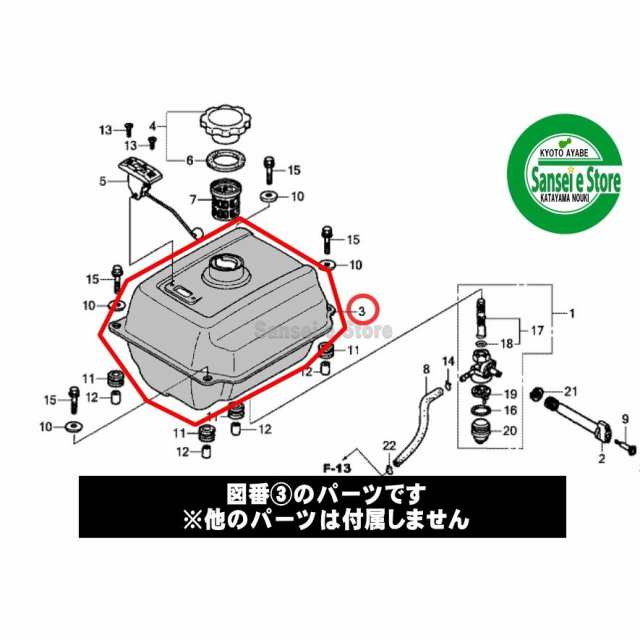 ホンダ 純正 発電機 燃料タンクASSY（EX22/EU24i/EU28is用）※メーカー在庫限り[17510-ZS9-000ZA]の通販はau  PAY マーケット サンセイイーストア au PAY マーケット－通販サイト