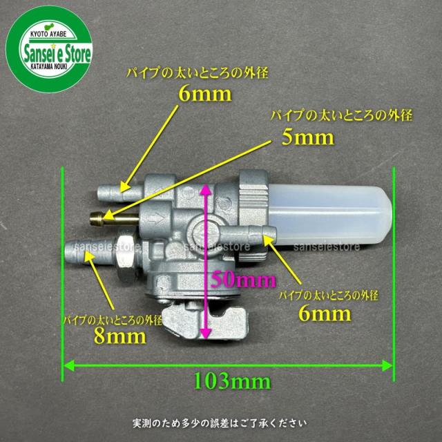 カワサキ エンジン 純正 部品 燃料コック(フューエルコック)(FE250D用