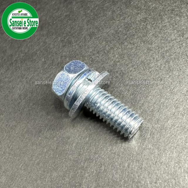 丸山純正 刈払機用 セットボルト 左ねじ M8x22mm 1.25 [215610]の通販