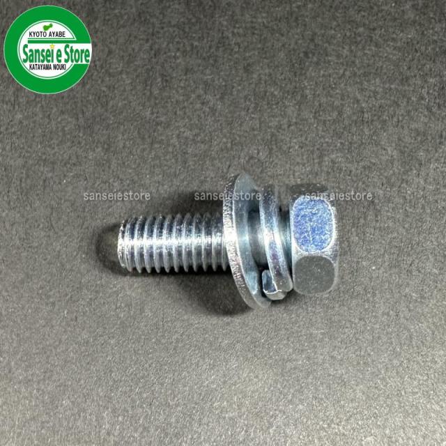 丸山純正 刈払機用 セットボルト 左ねじ M8x22mm 1.25 [215610]の通販