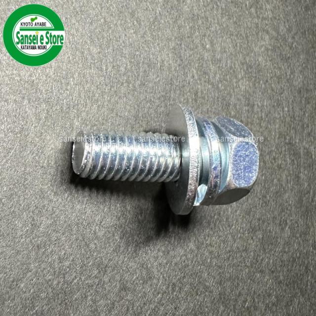 丸山純正 刈払機用 セットボルト 左ねじ M8x22mm 1.25 [215610]の通販