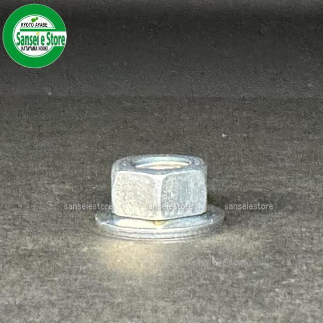 丸山純正 刈払機用 ザガネ付きナット 左ねじ M8-1.25 [225893]の通販は