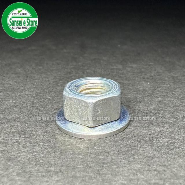 丸山純正 刈払機用 ザガネ付きナット 左ねじ M8-1.25 [225893]の通販は