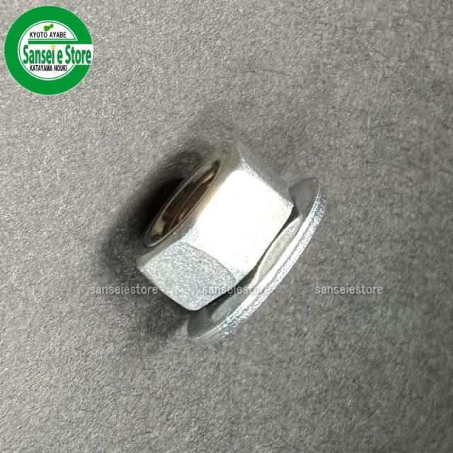 丸山純正 刈払機用 ザガネ付きナット 左ねじ M8-1.25 [225893]の通販は