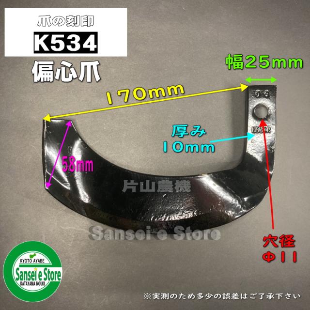 掛軸 桃花萬家宴 極楽寺西垣宗興書 雛の絵 美山作 栞 共箱 紙箱