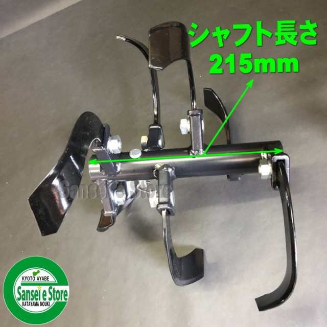 ショップ 人気急上昇中 三菱 ミニ耕うん機 ナタ爪交換キット※要適合確認