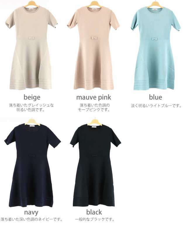 V ギャラリービスコンティ ワンピース レディース 春 長袖 リボン パステルカラー パール 伸縮性ｍ ミセス 送料無料 Galleryの通販はau Pay マーケット ビスコンティ きもの忠右衛門