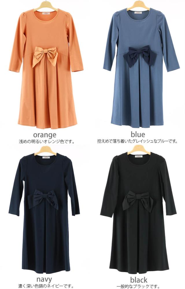 V ギャラリービスコンティ ワンピース レディース 春 長袖 リボン フォーマル ギャザー 学校行事ｍ ミセス 送料無料 Galleryの通販はau Pay マーケット ビスコンティ きもの忠右衛門