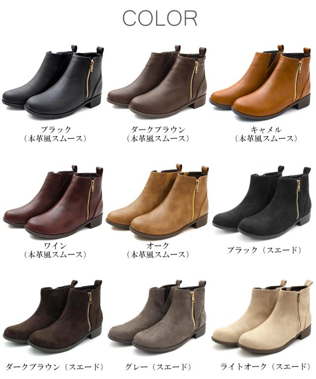 ショートブーツ ブーツ レディース 秋冬 ローヒール ブランド ローヒール サイド ジップ 3cm 太 ヒール 甲高 幅広 ワイド ゴールド ジッの通販はau Pay マーケット La Luna ラルーナ 究極のプレーンパンプス取扱いのシューズ専門店