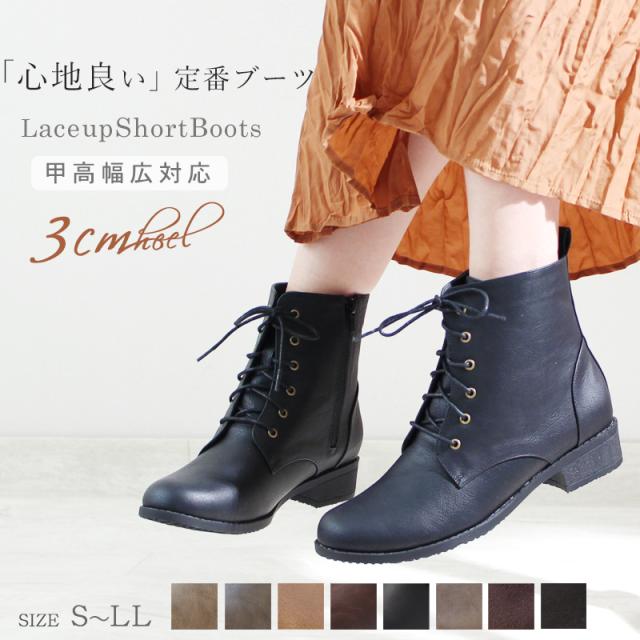 19年版カラー ブーツ レディース 秋冬 ショート 丈 19 ブランド ローヒール レースアップ 3cmヒール ぺたんこ 紐靴 甲高 幅広 ワの通販はau Pay マーケット La Luna ラルーナ 究極のプレーンパンプス取扱いのシューズ専門店