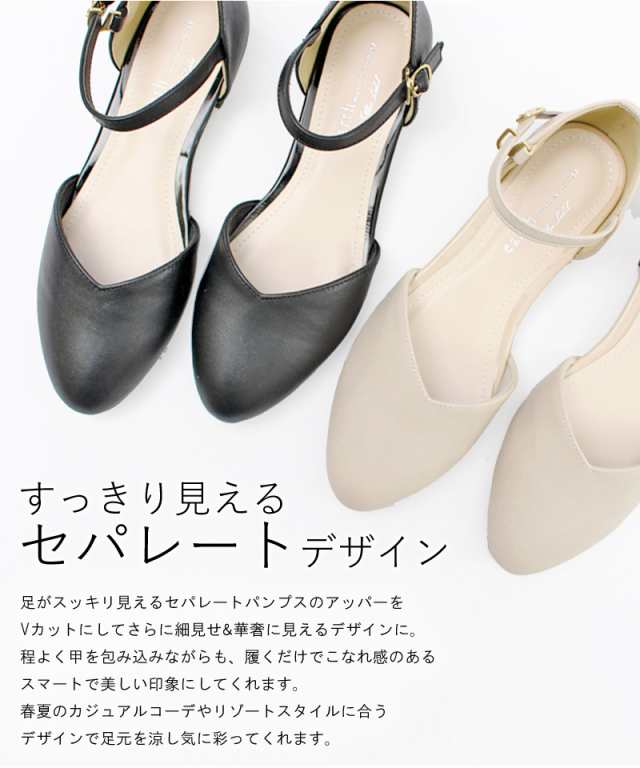 Vカットセパレートパンプス アースミュージック エコロジー 靴 レディース ポインテッドトゥ ローヒール Earth Music Ecology Bluelabelの通販はau Pay マーケット La Luna ラルーナ 究極のプレーンパンプス取扱いのシューズ専門店 Vカットセパレートパンプス アースミュージック エコロジー 靴 レディース ポインテッドトゥ ローヒール Earth Music Ecology Bluelabelの通販はau Pay マーケット La Luna ラルーナ 究極のプレーンパンプス取扱いのシューズ専門店