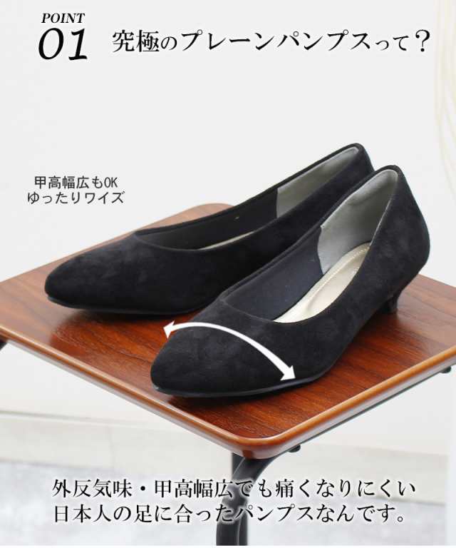 22AW新色 パンプス ローヒール 黒 ブラック 痛くない 幅広 走れる ポインテッドトゥ 3cmヒール ぺたんこ ベージュ 春 夏 秋 冬 外反拇趾  の通販はau PAY マーケット - La Luna （ラルーナ） 究極のプレーンパンプス取扱いのシューズ専門店