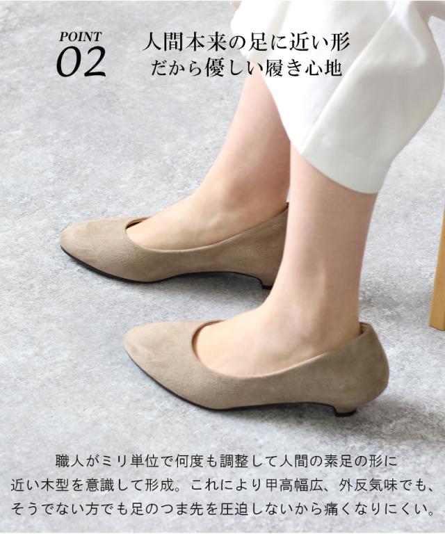 21新色 パンプス ローヒール 黒 ブラック 痛くない 幅広 走れる ポインテッドトゥ 3cmヒール ぺたんこ ベージュ 春 夏 秋 冬 外反拇趾 の通販はau Pay マーケット La Luna ラルーナ 究極のプレーンパンプス取扱いのシューズ専門店