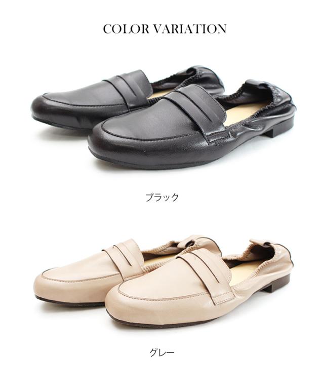 今だけ早割 シューズ ローファー レディース ヒール 日本製 国産 シャーリング フラット 大人 ぺたんこ ローヒール バックギャザー の通販はau Pay マーケット La Luna ラルーナ 究極のプレーンパンプス取扱いのシューズ専門店