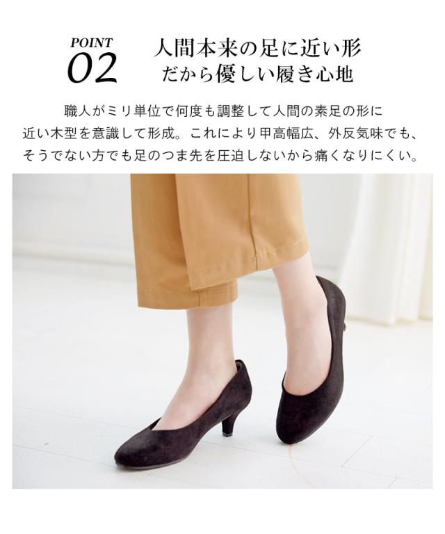 21新色 パンプス 痛くない ローヒール ブラック 黒 幅広 歩きやすい 究極のプレーン ラウンドトゥ 5cm 太ソール 走れる 甲高 脱げる 軽の通販はau Pay マーケット La Luna ラルーナ 究極のプレーンパンプス取扱いのシューズ専門店