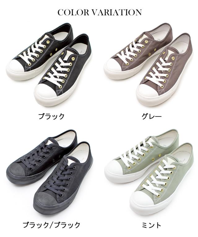 シンプルキャンバス外羽根スニーカー アースミュージック エコロジー 靴 レディース スニーカー スリッポン キャンバス ローカット Eartの通販はau Pay マーケット La Luna ラルーナ 究極のプレーンパンプス取扱いのシューズ専門店