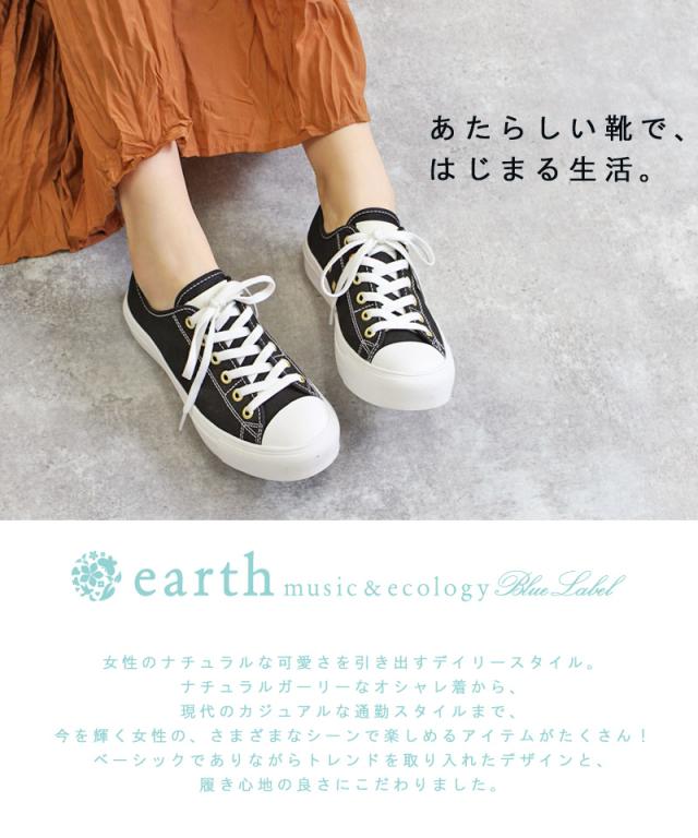 シンプルキャンバス外羽根スニーカー アースミュージック エコロジー 靴 レディース スニーカー スリッポン キャンバス ローカット Eartの通販はau Pay マーケット La Luna ラルーナ 究極のプレーンパンプス取扱いのシューズ専門店