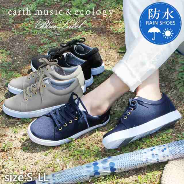 スニーカー 防水 撥水 アースミュージック エコロジー 靴 レディース コーデュラ Cordura 軽量 ローカット Earth Music Ecology Bluelaの通販はau Pay マーケット La Luna ラルーナ 究極のプレーンパンプス取扱いのシューズ専門店