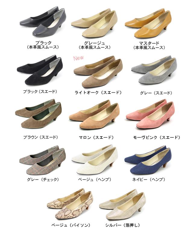 21年新色 パンプス 走れる 痛くない 歩きやすい スクエアトゥ ビジネス 営業 リクルート 通勤 セールスレディー 冠婚葬祭 面接 黒 ローの通販はau Pay マーケット La Luna ラルーナ 究極のプレーンパンプス取扱いのシューズ専門店