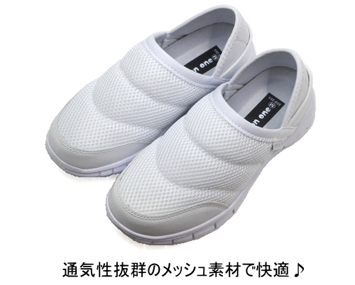 レディース 超軽量 2way キックバックスニーカー メッシュ スリッポン オールホワイトの通販はau Pay マーケット はきものや