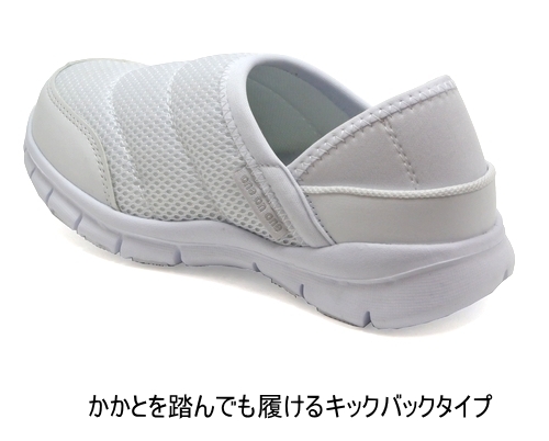 レディース 超軽量 2way キックバックスニーカー メッシュ スリッポン オールホワイトの通販はau Pay マーケット はきものや