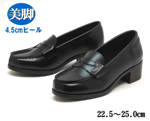 レディース 4 5cmヒール ローファー ゆったり 幅広 美脚 太ヒール ブラックの通販はau Pay マーケット はきものや