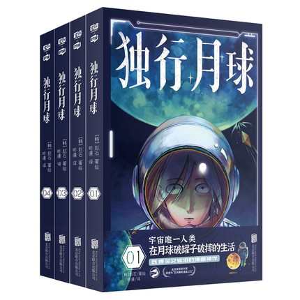 花マル伝 全巻（1-19巻セット・完結）岩重孝【1週間以内発送