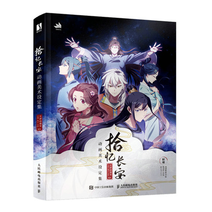 真夏の夜の夢 New Sounds in BRASS New Sounds in BRASS 2024 by Masamichi Amano - Apple Music Classical