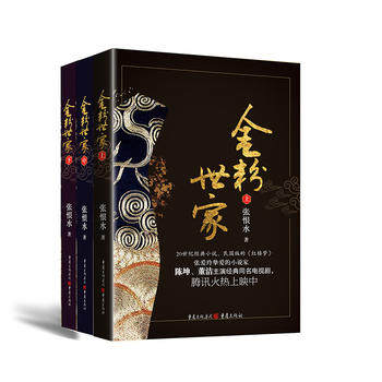 科学技術45万語和英対訳大辞典(中古品)