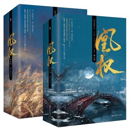マーク・トウェイン完全なる自伝 Volume2 マーク・トウェイン完全なる自伝 Volume2 | 柏書房株式会社