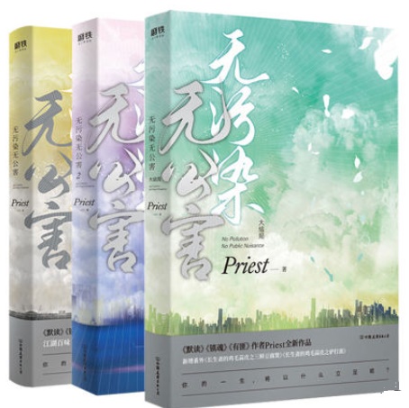 単行本】 藤田正一(毒性学) / 毒性学 生体・環境・生態系 送料無料