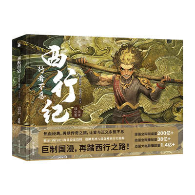 定本佐藤春夫全集 第15巻 佐藤春夫/著 【公式通販】