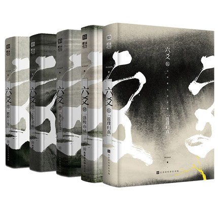 書評大全 [本]の通販は その他小説・文芸・エッセイ
