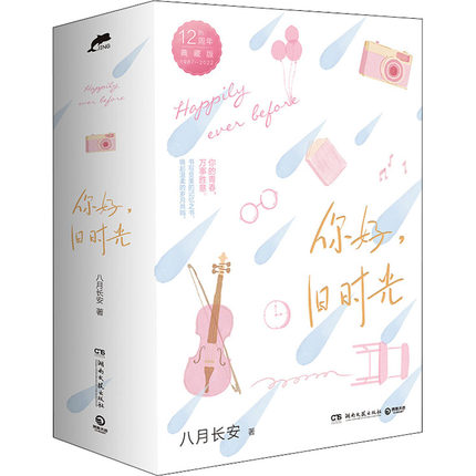 書籍]/『詩經』興詞研究/福本郁子/著/NEOBK-1269953 【公式通販】