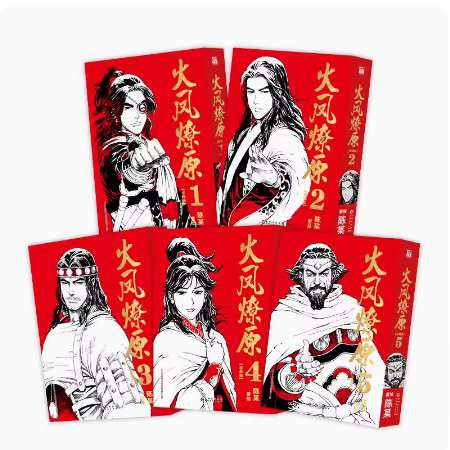 最も  花マル伝 全巻（1-19巻セット・完結）岩重孝【1週間以内発送 全巻セット