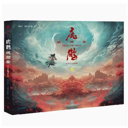 京舞井上流の誕生｜出版｜思文閣 美術品・古書古典籍の販売
