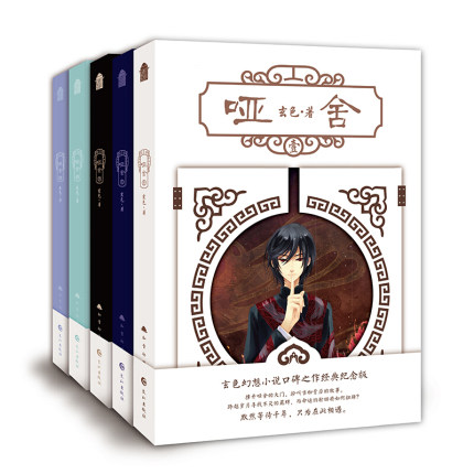 【中古】 鳩ぽっぽ警視の危険な調書 ユーモア推理/サンケイ出版/志茂田景樹 中古】 鳩ぽっぽ警視の危険な調書 ユーモア推理 (Sankei novels
