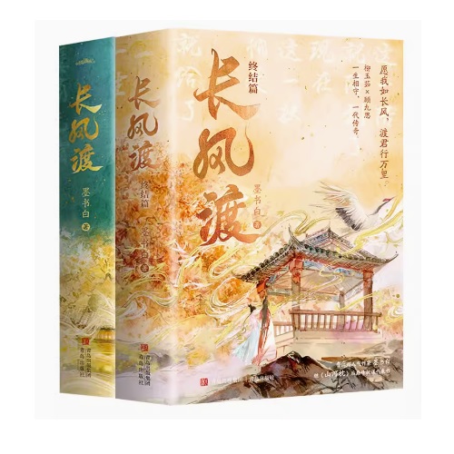 マーク・トウェイン完全なる自伝 Volume3 マーク・トウェイン