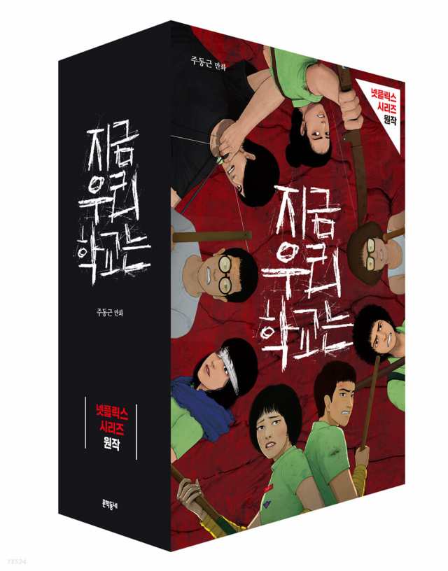 平安時代の親王と政治秩序 処遇と婚姻 / 安田政彦 【本】（About
