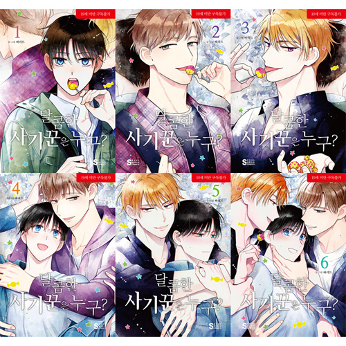 漫画/ シンビ＜全5冊セット＞ 韓国版 バンジ 神秘 韓国書籍