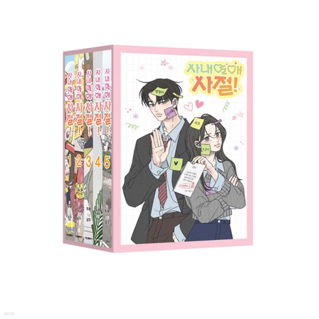 ENNEAD＜全6冊セット＞ 韓国版 エネアド モヒート ENNEAD