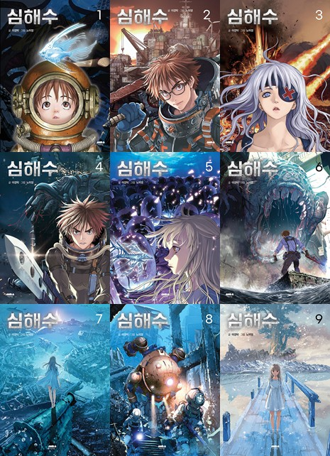 ザ・ネイチャー・オブ・オーダー The Nature of Order ザ•ネイチャー