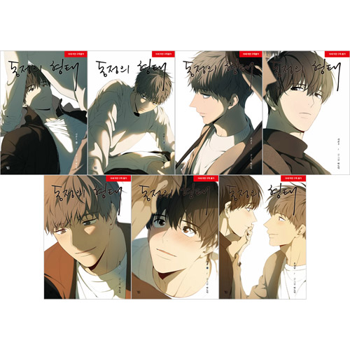 漫画/ 同情のカタチ ＜全7冊セット＞　韓国版   nodeok　韓国書籍の通販は