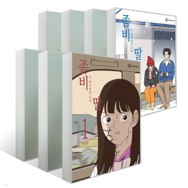 書籍]/胸部大動脈の外科/大北裕/著/NEOBK-2789979