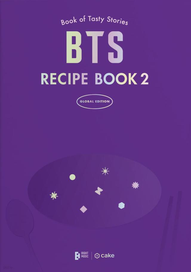 エッセイ/BTS RECIPE BOOK2 韓国版 レシピ 韓国書籍