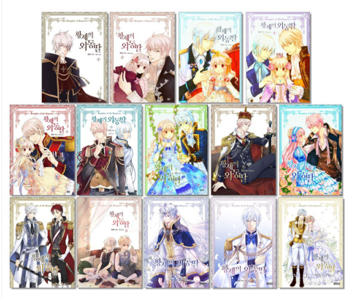 漫画/皇帝の一人娘＜全14冊セット＞　韓国版　ユンスル　リノ　韓国書籍の通販は