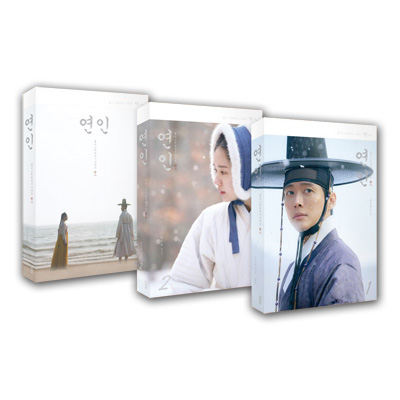 シナリオ/ 恋人 台本集 セット＜全3冊セット＞　韓国版　脚本集　韓国書籍